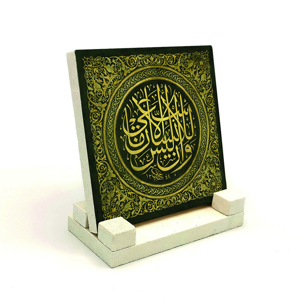 “İnsan için ancak kendi çalışması vardır.” [Necm 39]Yazılı Doğaltaş Masaüstlük